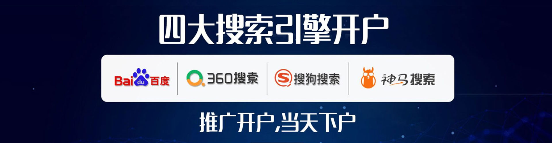 布拖信息流竞价