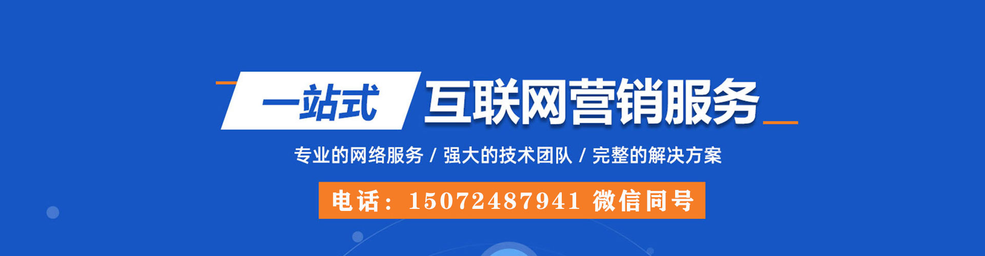 布拖推广信息流