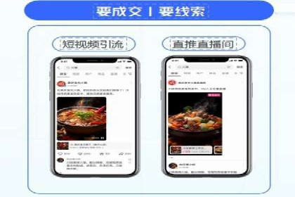 百度信息流开户策略：成功企业案例揭秘
