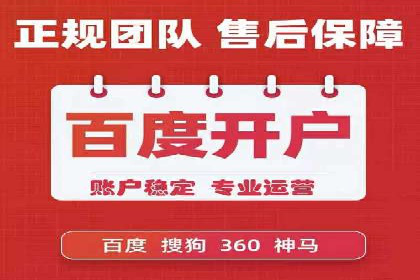 SEM竞价推广实战：如何提高广告投放效果