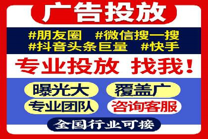 百度竞价推广托管助力企业转型案例