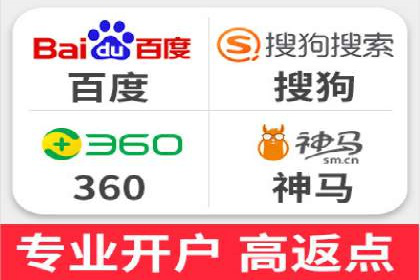竞价开户经验分享：如何提高转化率