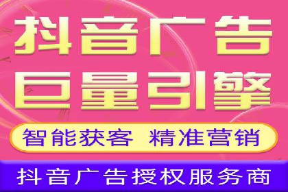 行业领先企业的信息流推广策略与效果分析